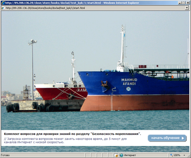 http://www.100rmsim.ru/assets/images/dist_tech/lobs/sdp12_b.gif