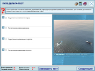 SmallBoat-Test