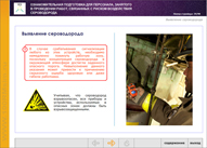 h2s
