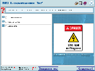 HVTest