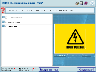 HVTest