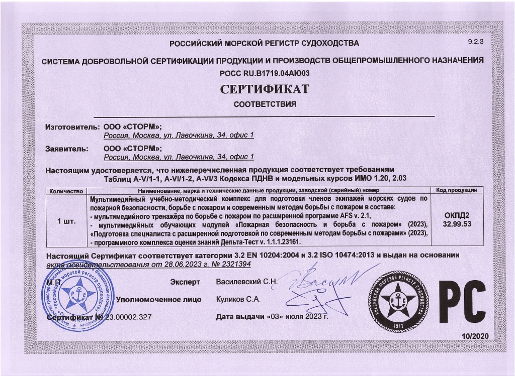AFSsertЕЕ.jpg