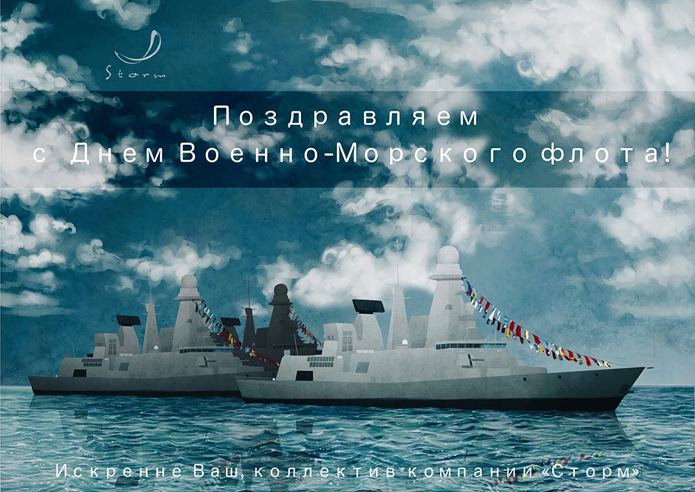 VMF_1000.jpg