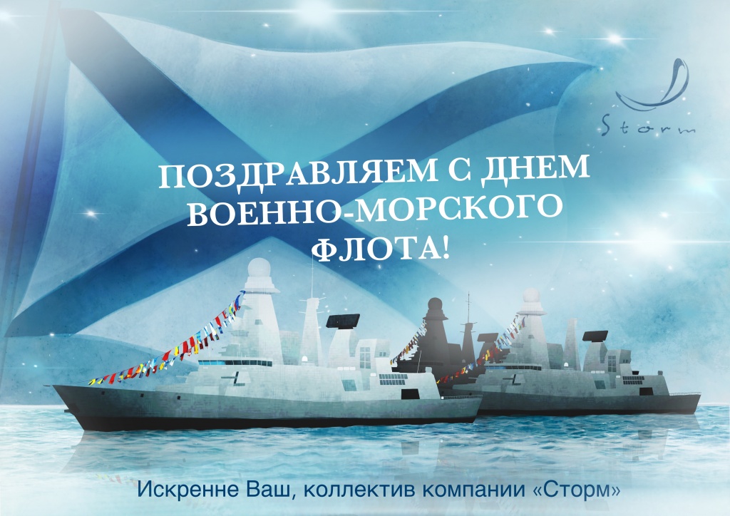 Открытка.jpg