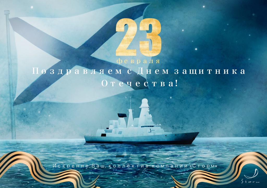 23F2025_SPS.JPG