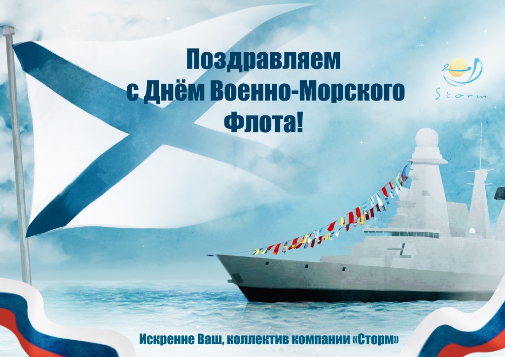 ВМФ.jpg