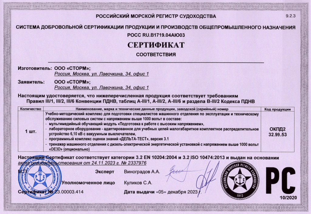 cert.png