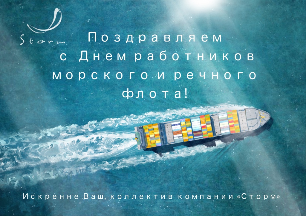 5 июля открытка.jpg