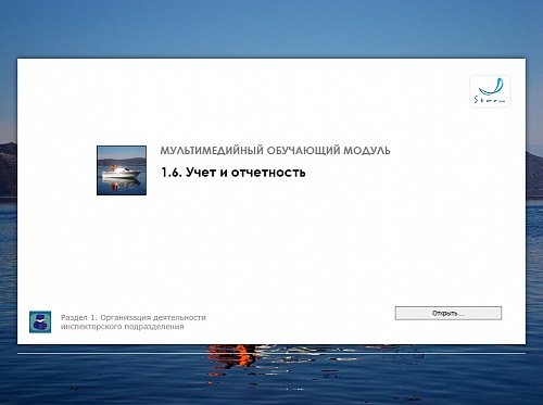 МОМ «Учет и отчетность»