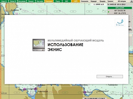 МОМ «‎Использование ЭКНИС»‎