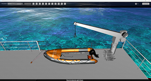 Учебно-методический комплекс для подготовки специалистов по дежурным/скоростным дежурным шлюпкам